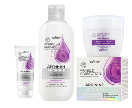 Set Korekcia Vrások Arginín + Kys. Hyalurónová Denný + očný krém + čistiaci gél