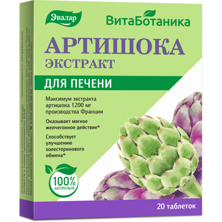 Evalar Artičoka extrakt 20 tabliet x 0,59g 