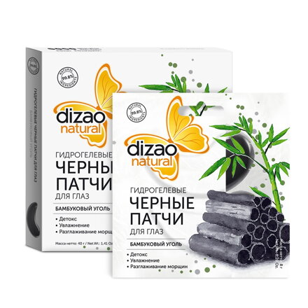DIZAO - NATURAL - HYDROGÉLOVÉ NÁPLASTE na očné okolie s bambusovým uhlím 2kspár d.s:03.2026