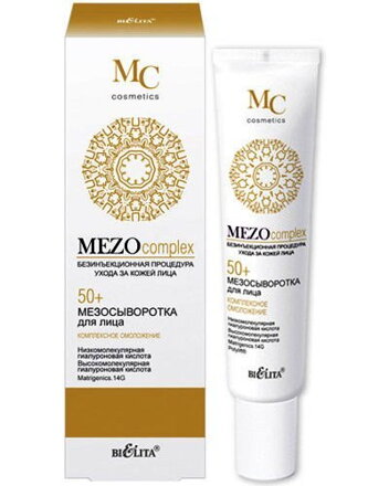 MEZO komplex Pleťové Sérum 50 Komplexná obnova 20 ml d.s: 05.2026