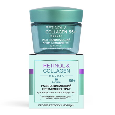 RETINOL&KOLAGÉN Vyhladzujúci KRÉMOVÝ KONCENTRÁT na tvár, krk a pokožku okolo očí, 55 45 ml