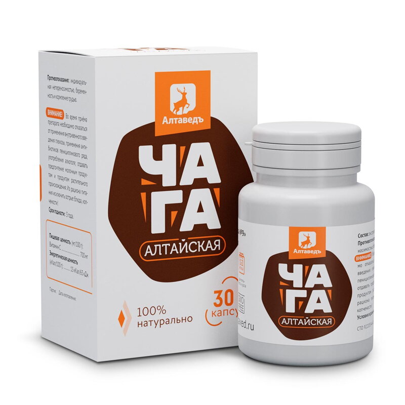 ALTAVED - ČAGA c Vit. C 30 kapsúl