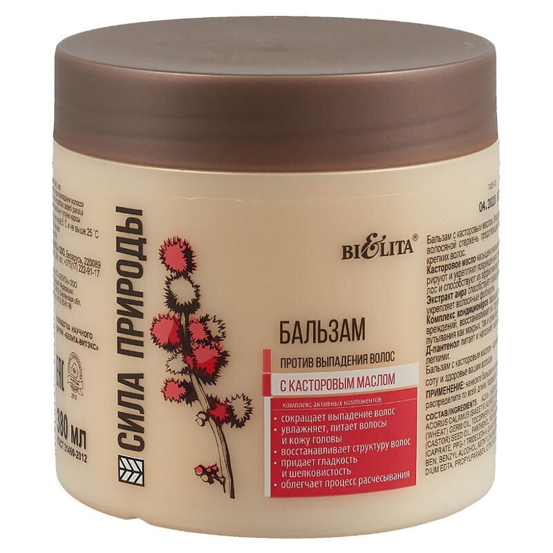 Belita Balzam proti vypadávaniu vlasov s ricínovým olejom 350 mld.s:05.26
