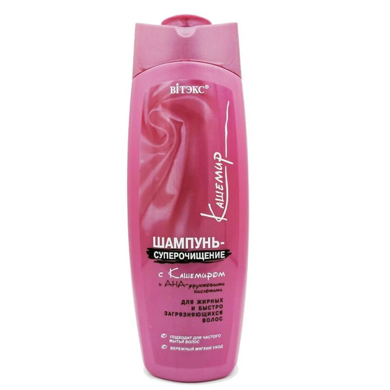 Belita - Super Čistiaci šampón s KAŠMÍROM a AHA ovocnými kyselinami 500 ml d.s:06.2026