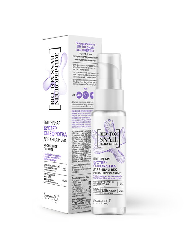 BIO TOX SNAIL NEUROPEPTIDE booster sérum na tvár a očné viečka Luxusná výživa 30g d.s.:07.2025