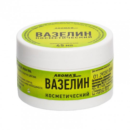 Kozmetická vazelína 40ml