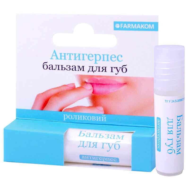 Balzam na pery ANTIHERPES 4,5ml