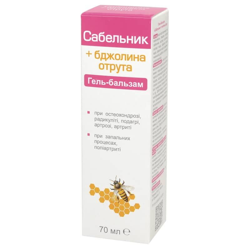 Farmakom SABELNIK s VČELÍM JEDOM 70 ml