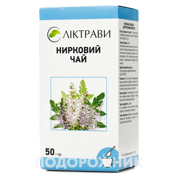 ORTOSIFON Tyčinkovitý listy 50g