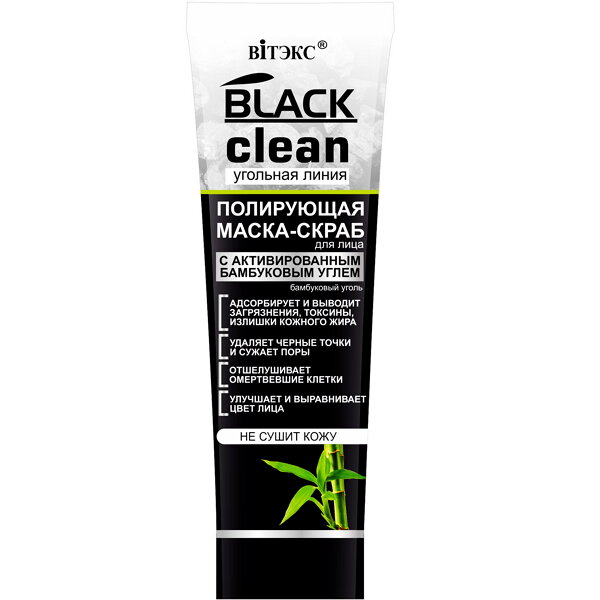 Belita - Black Clean hlboká čistiaca maska s aktívnym uhlím a prírodnými ílmi, 75 ml