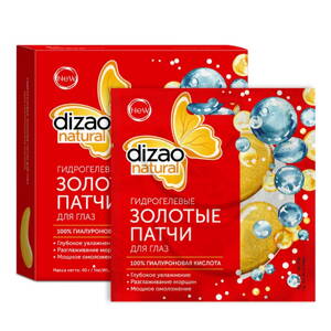 DIZAO - GOLD EYE - HYDROGÉLOVÉ NÁPLASTE na očné okolie 100% Kyselina Hyualurónová 2kspár d.s:03.2026