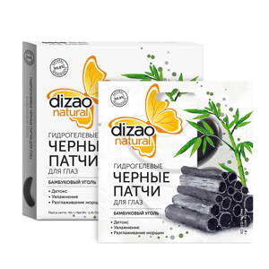 DIZAO - NATURAL - HYDROGÉLOVÉ NÁPLASTE na očné okolie s bambusovým uhlím 2kspár d.s:03.2026