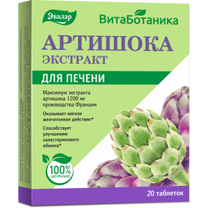 Evalar Artičoka extrakt 60 tabliet x 0,59g