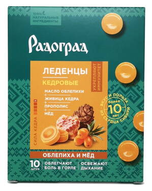 Radograd cukríky na hrdlo s cédrovou živicou, cédrový olejom, propolisom, medom a rakytníkom 10 ks x 3,2g