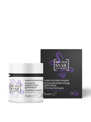 BIO TOX SNAIL NEUROPEPTIDE revitalizačný nočný krém proti vráskam 50g d.s:03.2026