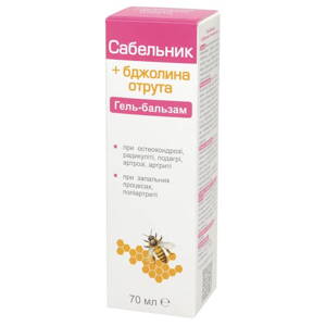 Farmakom SABELNIK s VČELÍM JEDOM 70 ml