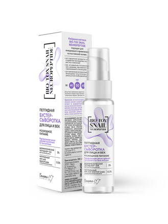 BIO TOX SNAIL NEUROPEPTIDE booster sérum na tvár a očné viečka Luxusná výživa 30g d.s.:07.2025