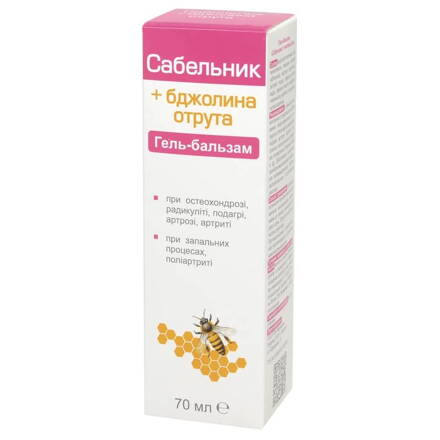 Farmakom SABELNIK s VČELÍM JEDOM 70 ml